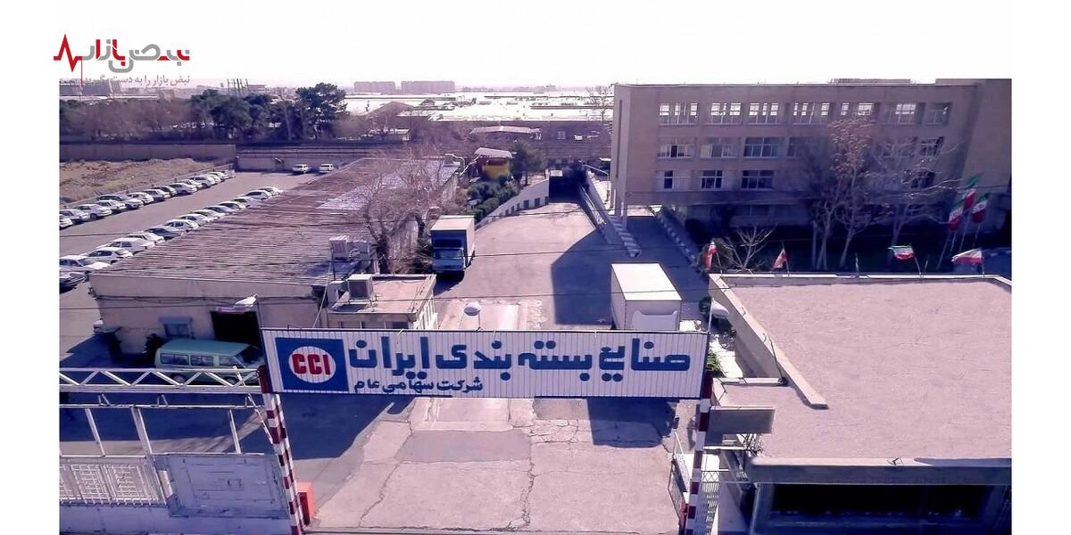 گروه صنعتی ناب در یک دعوی صنایع بسته بندی ایران را محکوم کرد