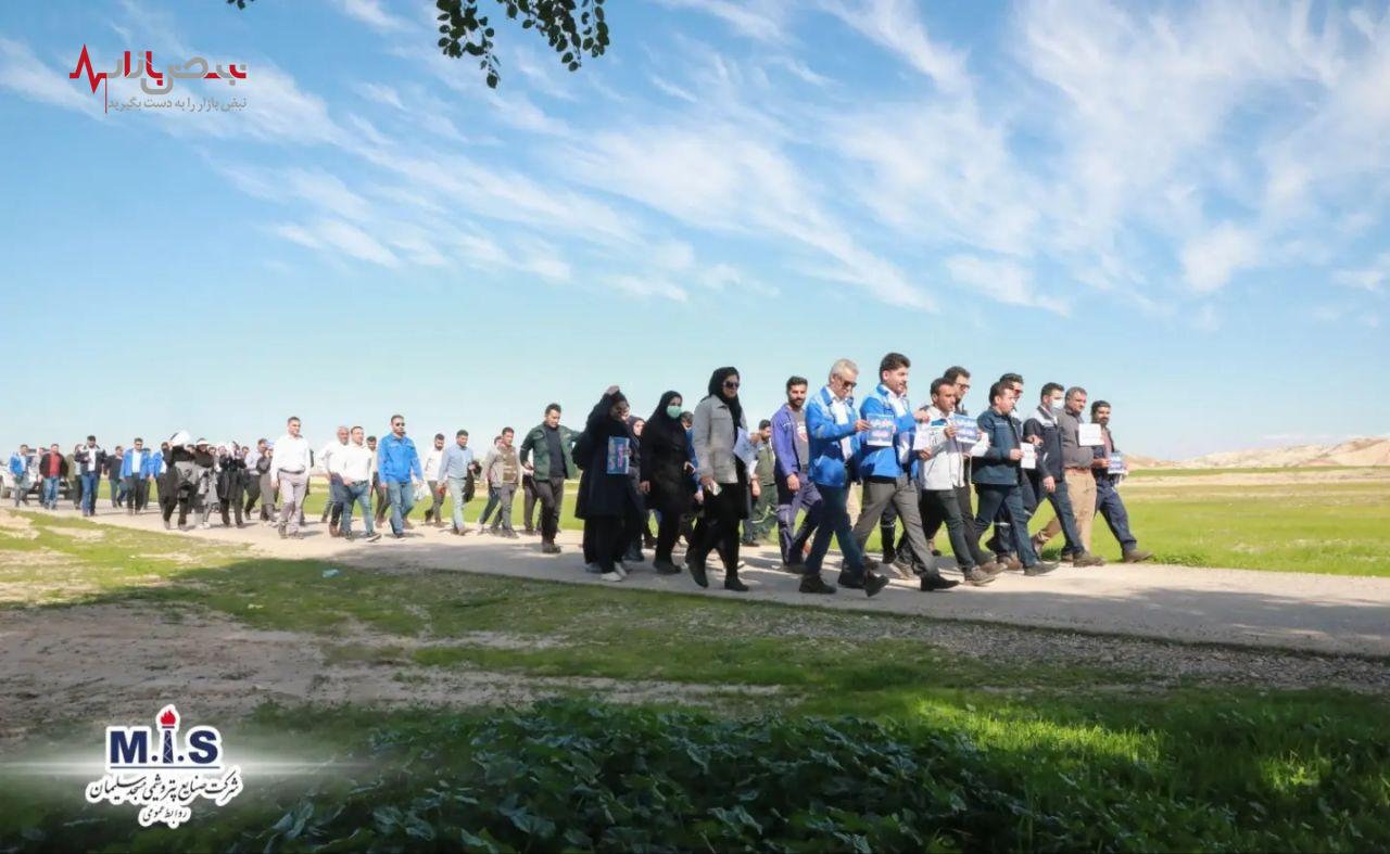 همایش پیاده روی پرسنل شرکت صنایع پتروشیمی مسجدسلیمان به مناسبت هفته ملی هوای پاک