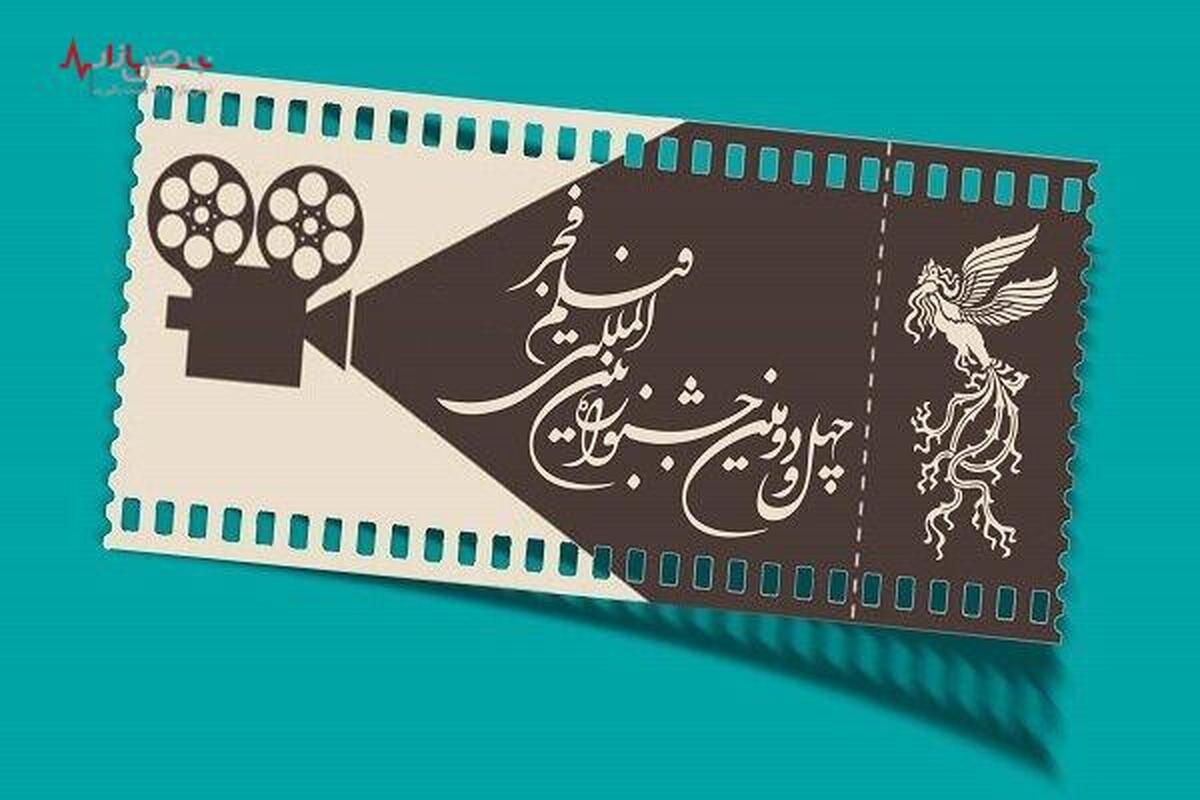 قیمت بلیت سینما‌های مردمی جشنواره فجر ۴۲