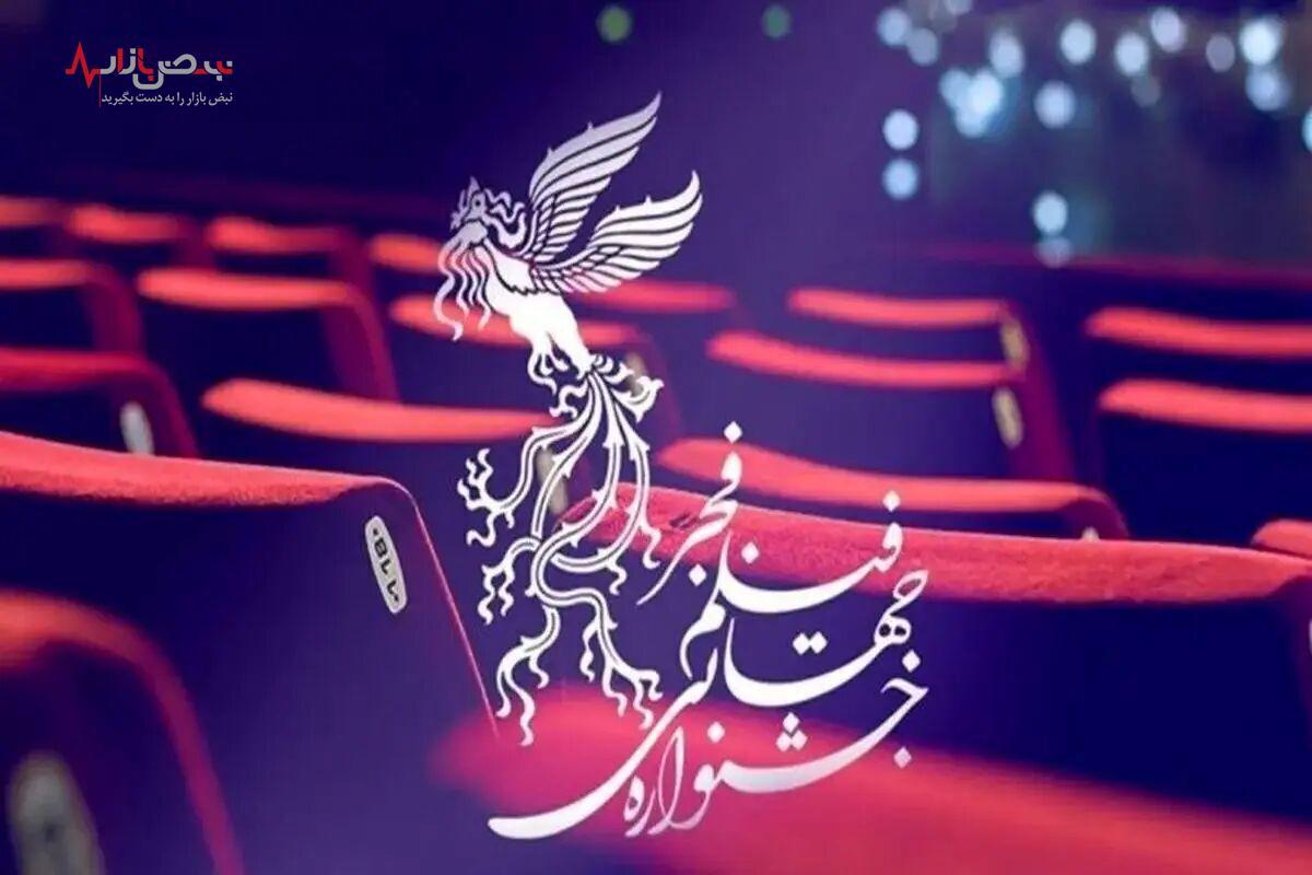 بلیت‌فروشی جشنواره فیلم فجر ۴۲ آغاز شد