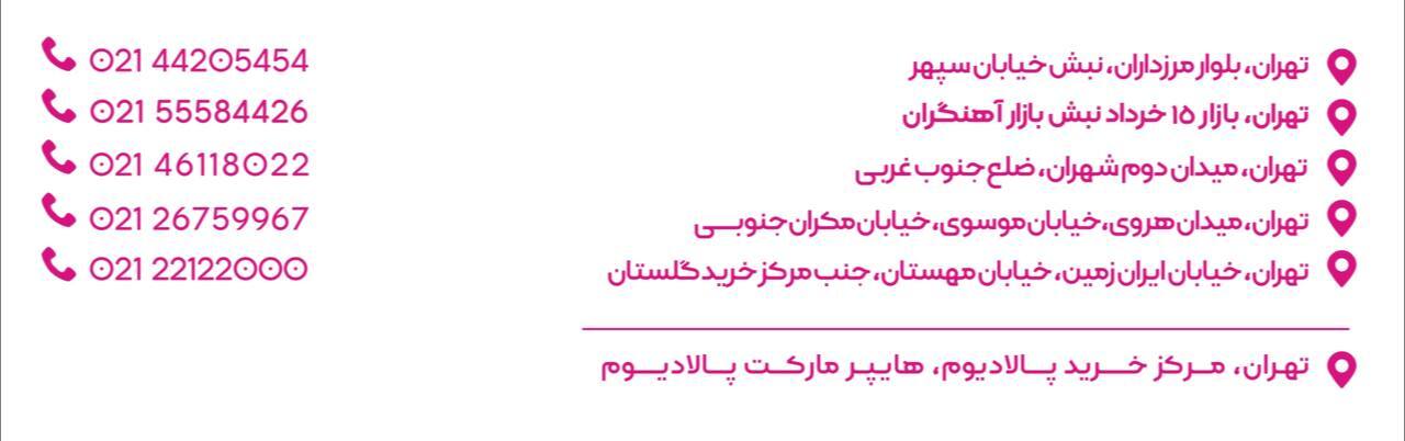 بازگشایی نخستین کافه ترکیه ای در بازار؛ در دل شلوغی ها اما دنج؛ وقتی که نبش بازار آهنگران حس و حال استانبول رو تداعی می‌کند