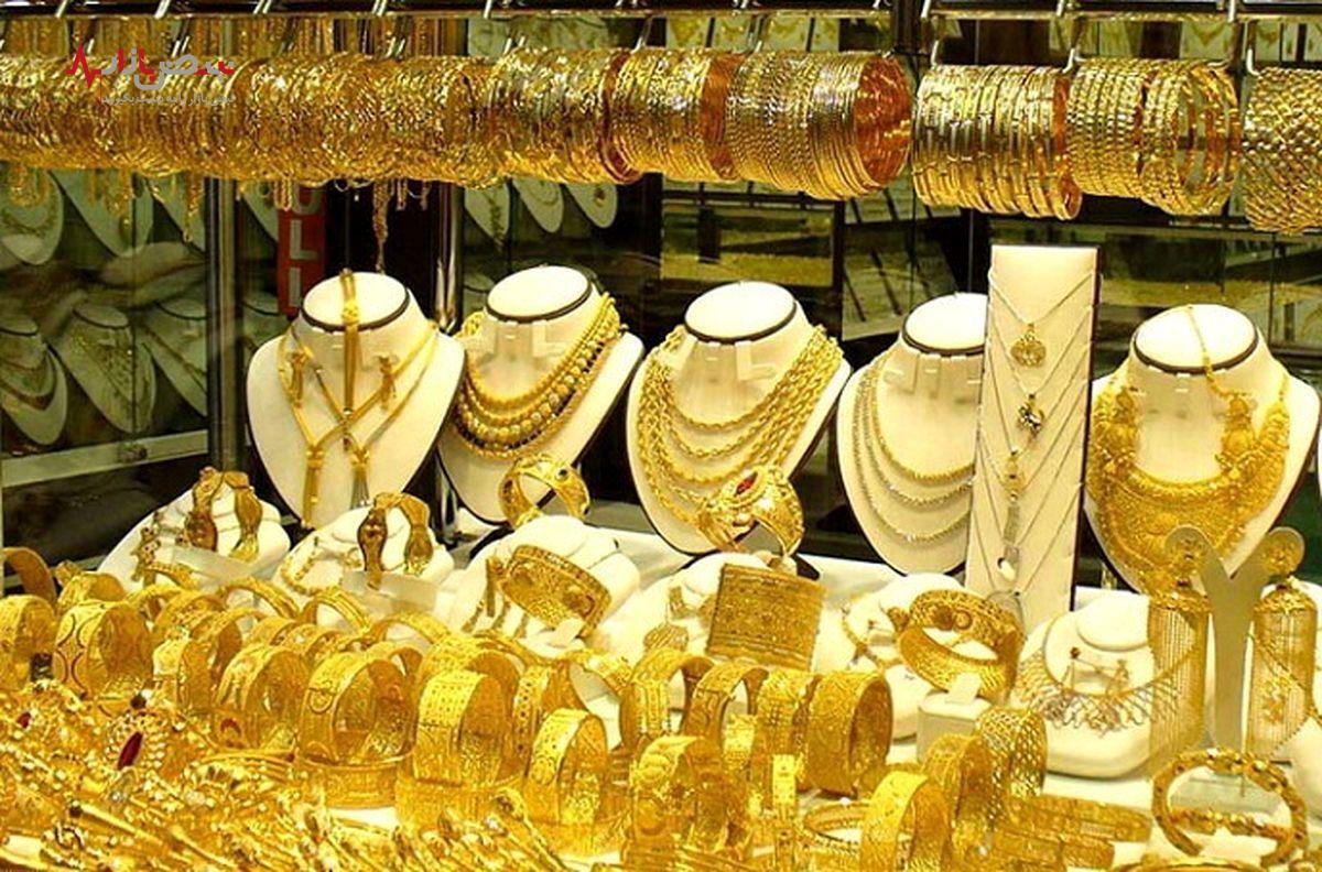 گرانی قیمت طلا در معاملات امروز / طلا در ۱۳ اسفندماه چند شد؟
