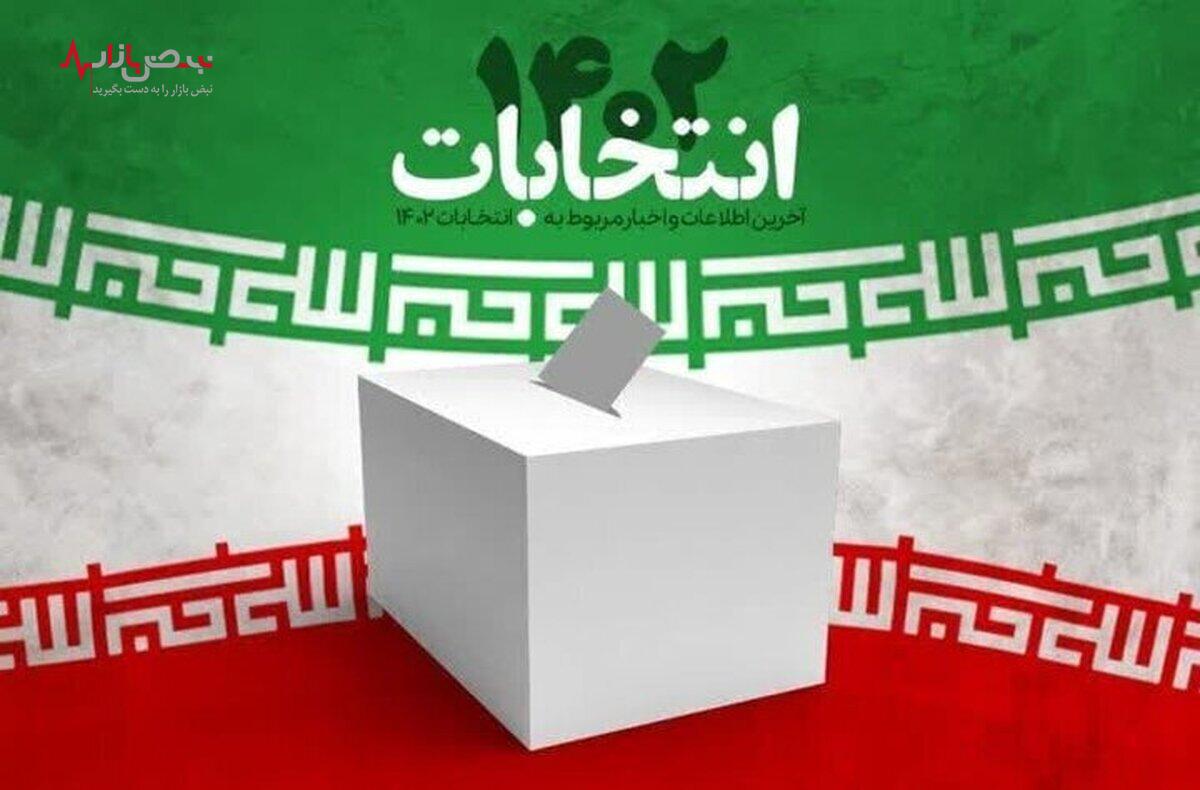 ببینید / نتایج نهایی انتخابات تهران / چه کسانی به دور دوم رفتند ؟