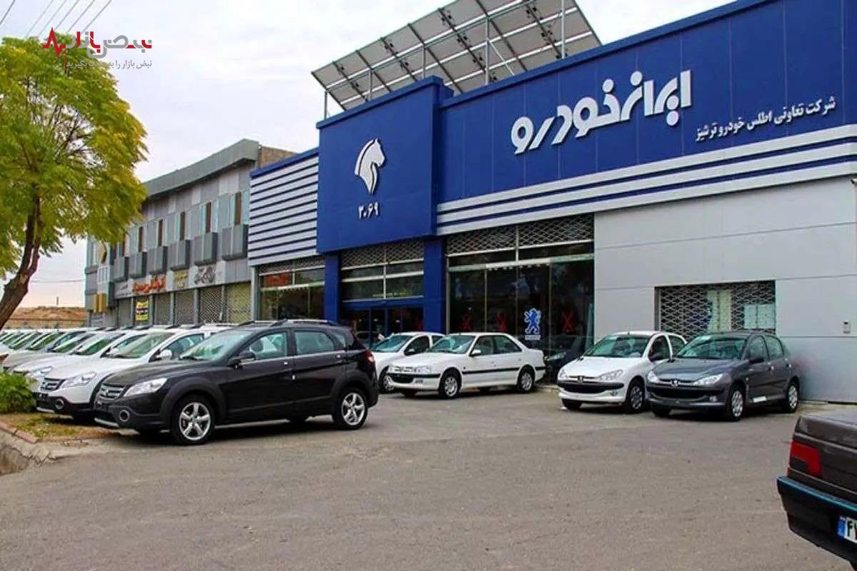 فروش فوق العاده نوروزی ایران خودرو آغاز شد + جدول قیمت و شرایط