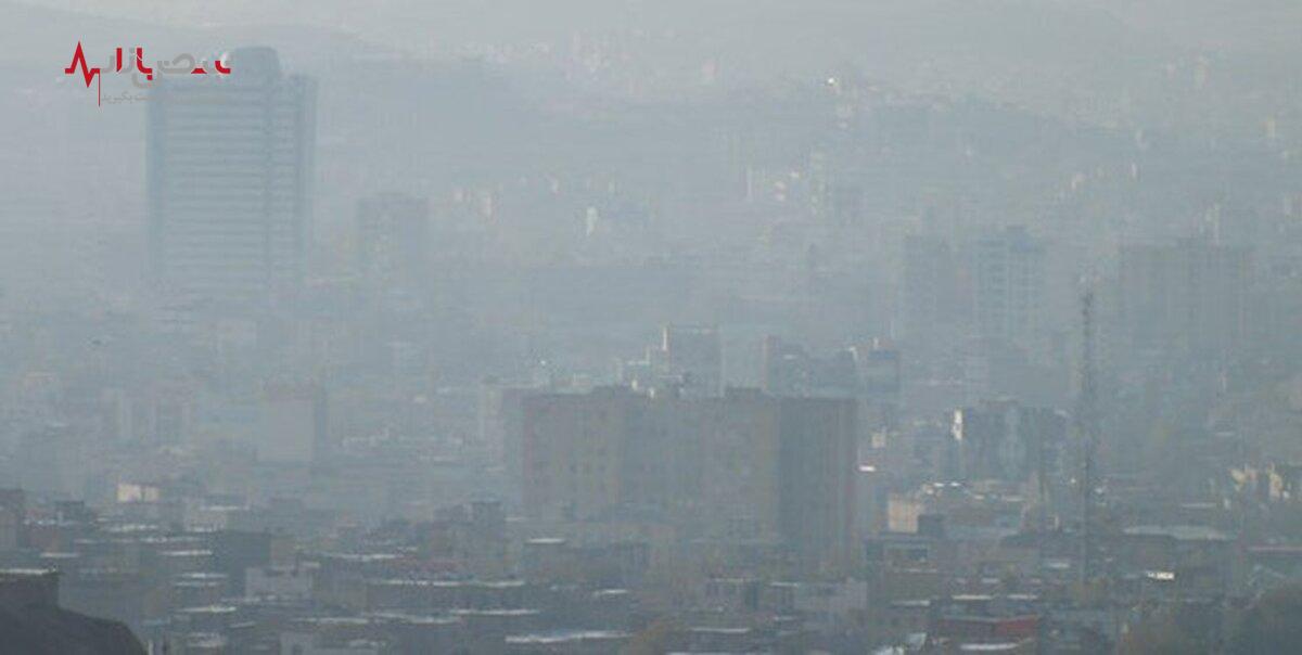 شاخص آنلاین آلودگی هوای تهران/وضعیت هوای پایتخت بحرانی شد+پیش بینی شاخص