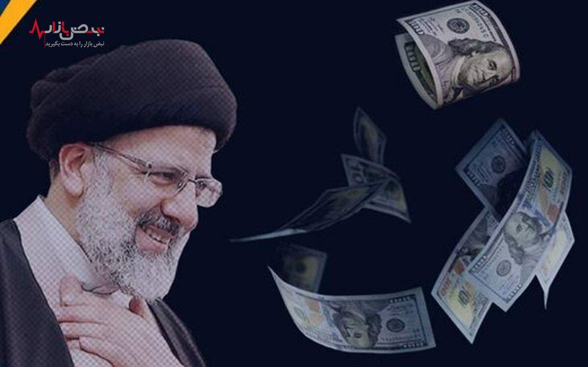 ببینید / وضعیت ارزش پول ملی در دولت ابراهیم رئیسی