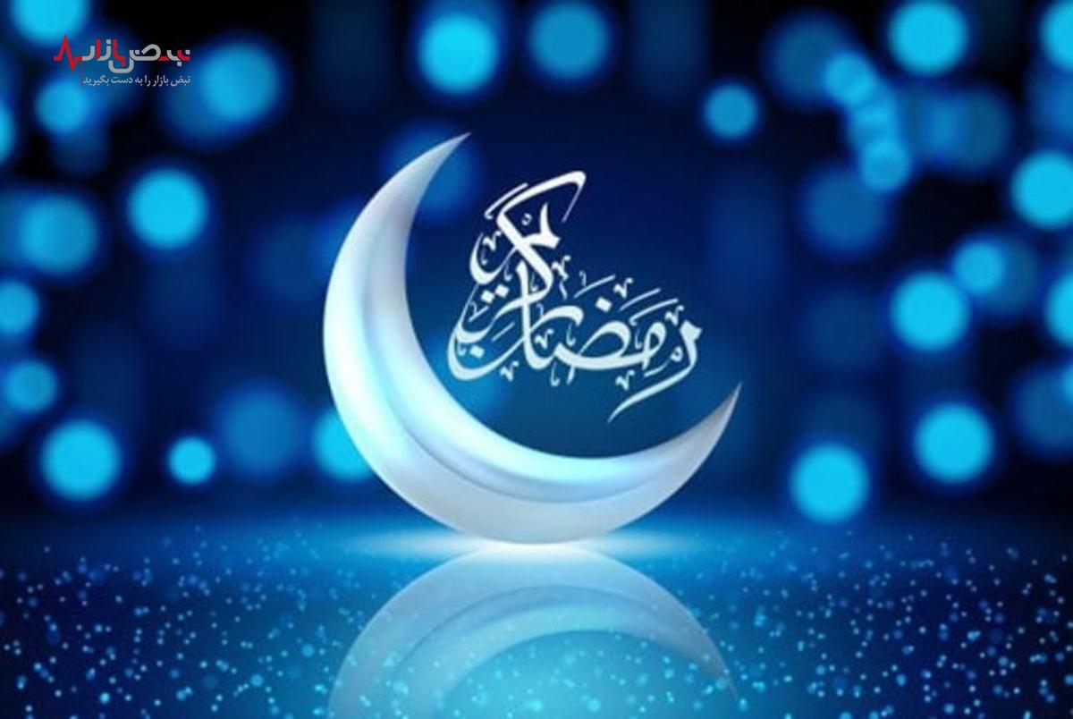 روز اول ماه رمضان و عید فطر اعلام شد