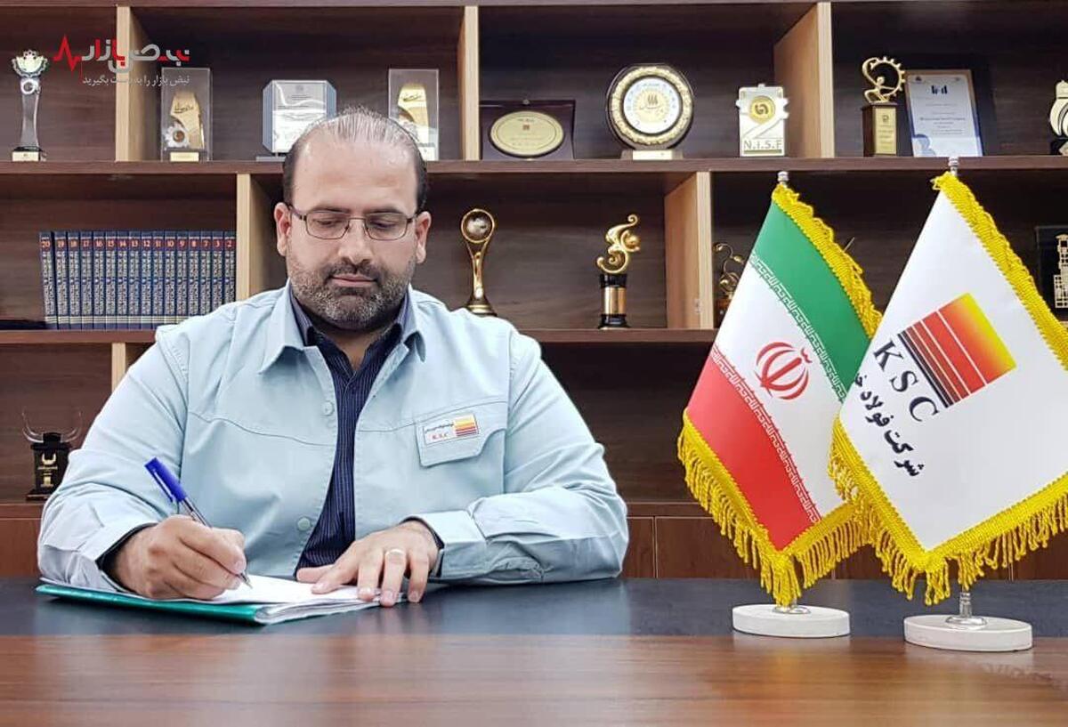 پیام تبریک مدیرعامل شرکت فولاد خوزستان به مناسبت افتتاح بزرگ‌ترین کارخانه آهن اسفنجی کشور