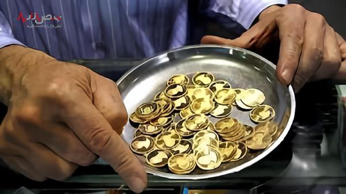 جدیدترین قیمت سکه امامی ۲۴ اسفند ۱۴۰۲ در نبض بازار ایران (قیمت سکه نقدی و حباب سکه)