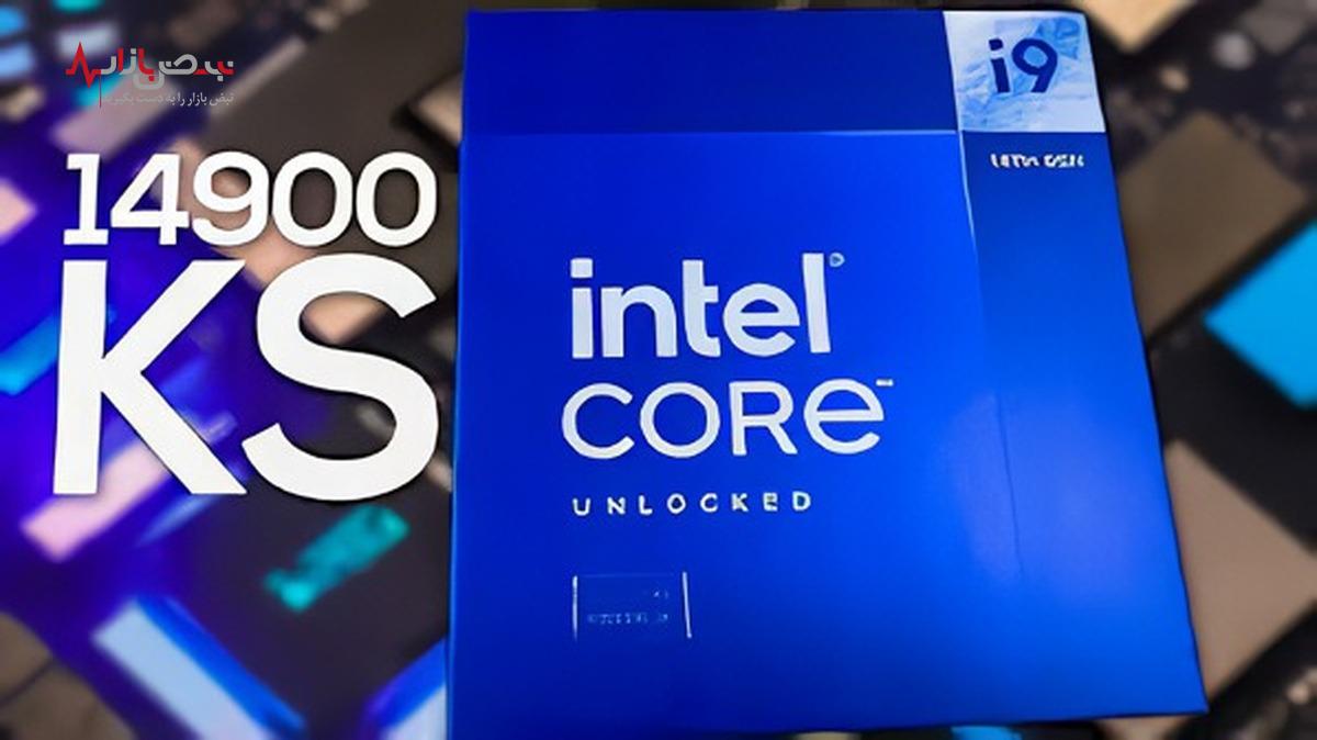 پردازنده جدید اینتل Core i ۹-۱۴۹۰۰ KS غول دنیای پردازنده‌ها