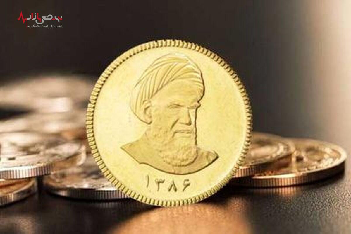 قیمت سکه امروز جمعه ۴ اسفند ۱۴۰۲ / نیم سکه گران شد