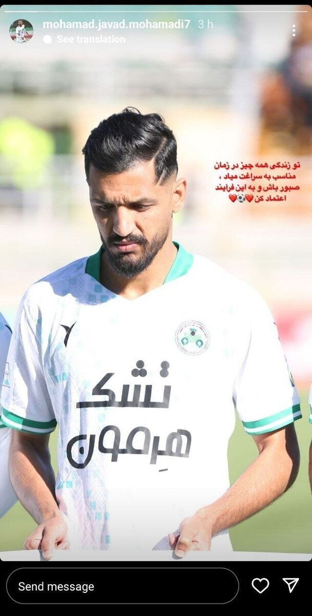 رونمایی پرسپولیس از مهاجم جدید خود/گزینه ناگهانی خط حمله قرمز‌ها مشخص شد