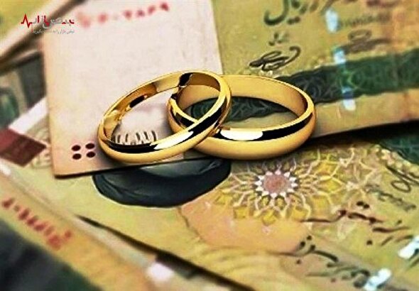 جزئیات وام ازدواج پرداختی در بانک‌ها