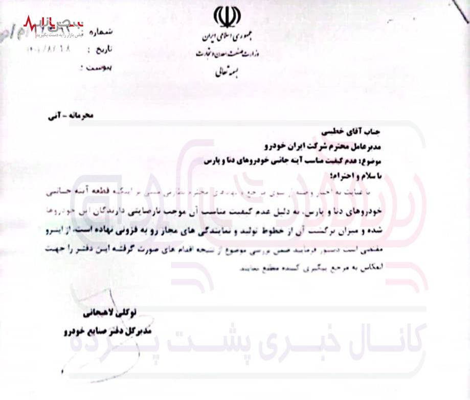 آینه بغل آینه بغل