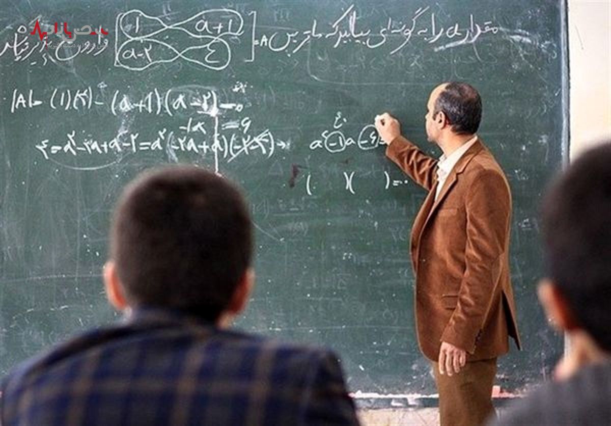 آخرین درخواست  فرهنگیان درباره ملاک‌ رتبه بندی معلمان