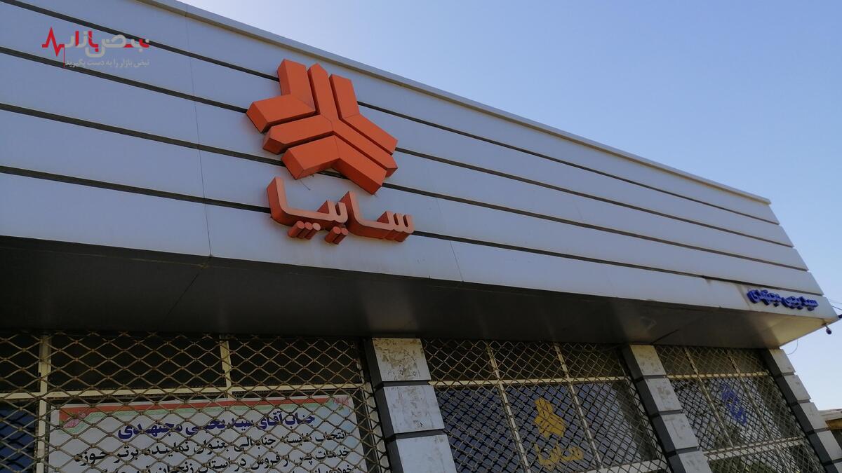 قیمت خودرو‌های سایپا امروز شنبه ۲ اردیبهشت ۱۴۰۲ / جدول