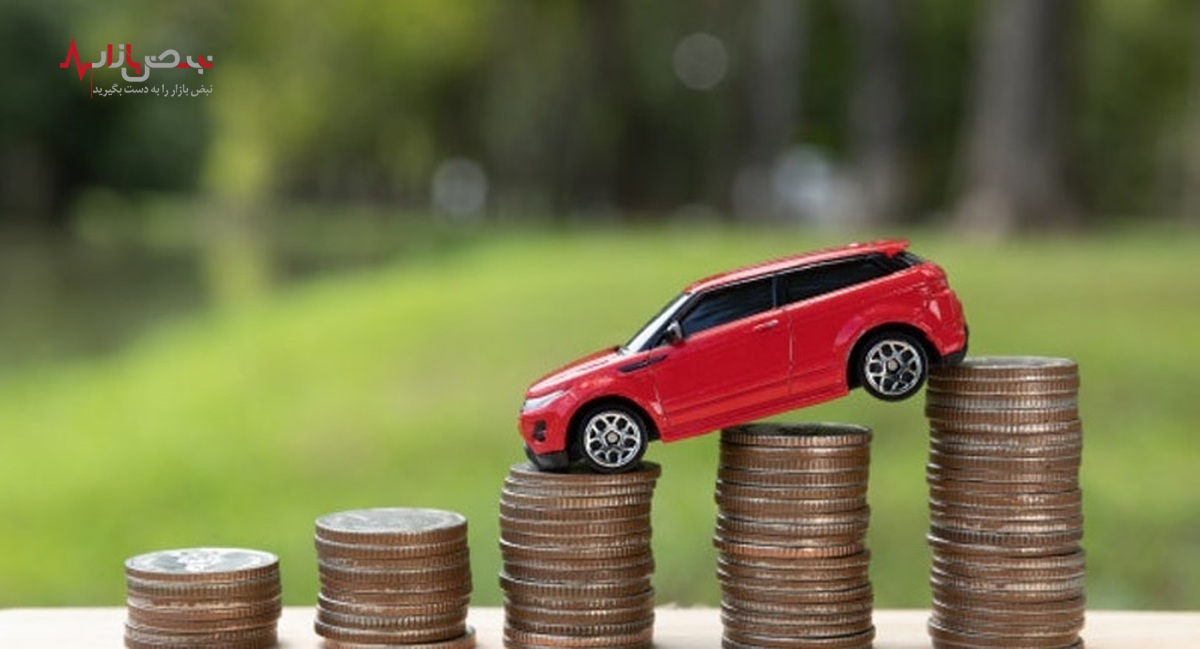 خودرویی که طی ۲ روز ۵۰ میلیون ارزان شد