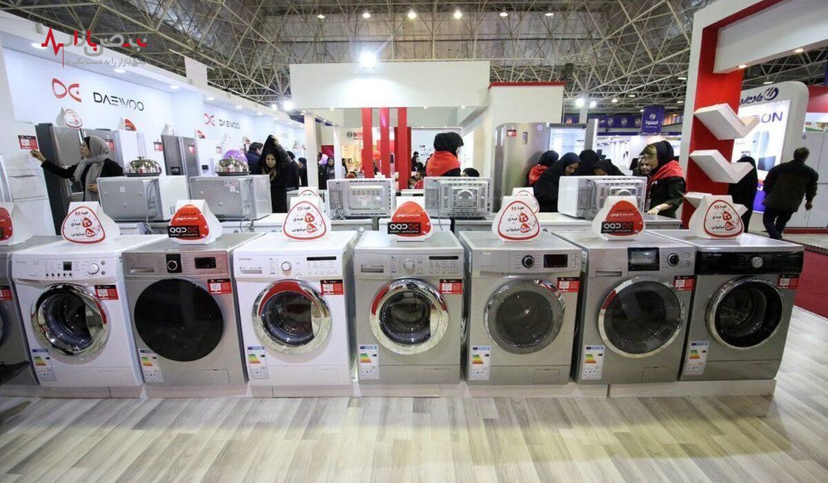 ماشین لباسشویی ۲ میلیون تومانی در بازار لوازم خانگی