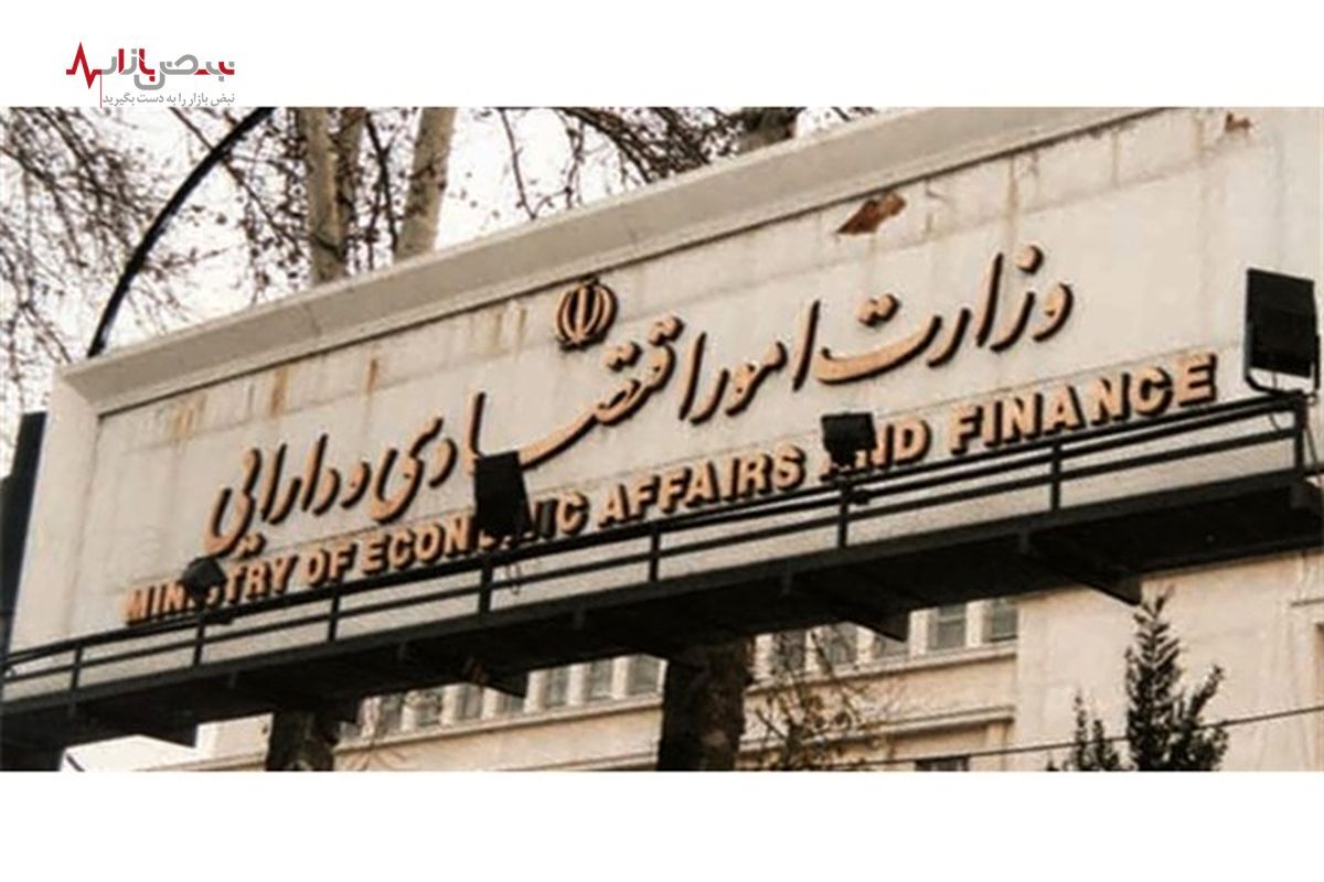 اطلاعیه مهم وزارت اقتصاد درباره علت سقوط بورس