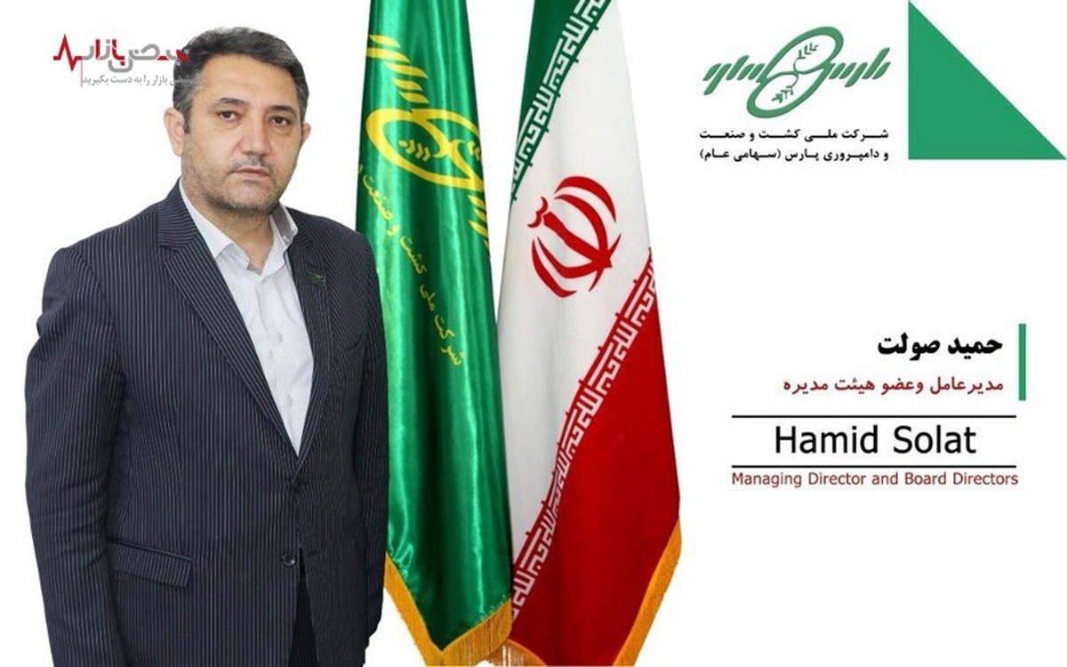 کاهش سود شرکت ملی پارس به رشته نامرتبط مدیرعامل ربط دارد؟