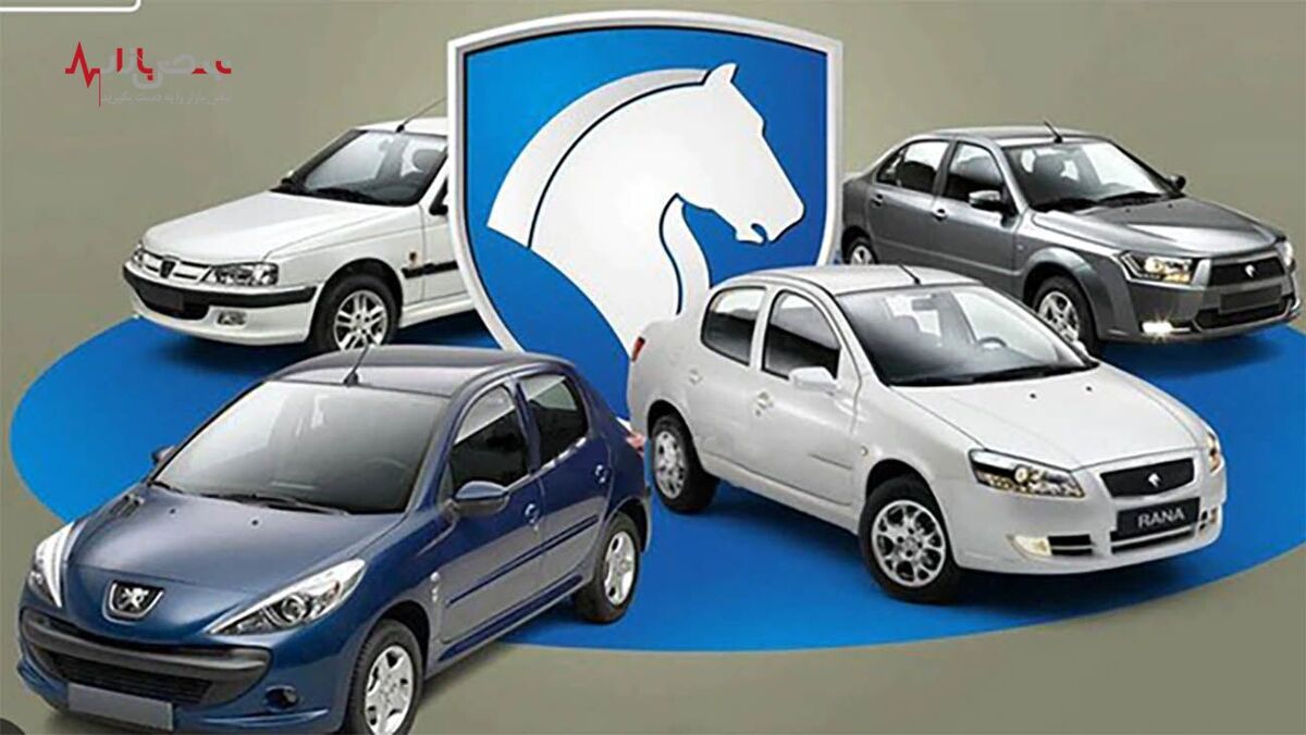 قیمت خودرو‌های ایران خودرو امروز دوشنبه ۲۵ اردیبهشت ۱۴۰۲ /جدول