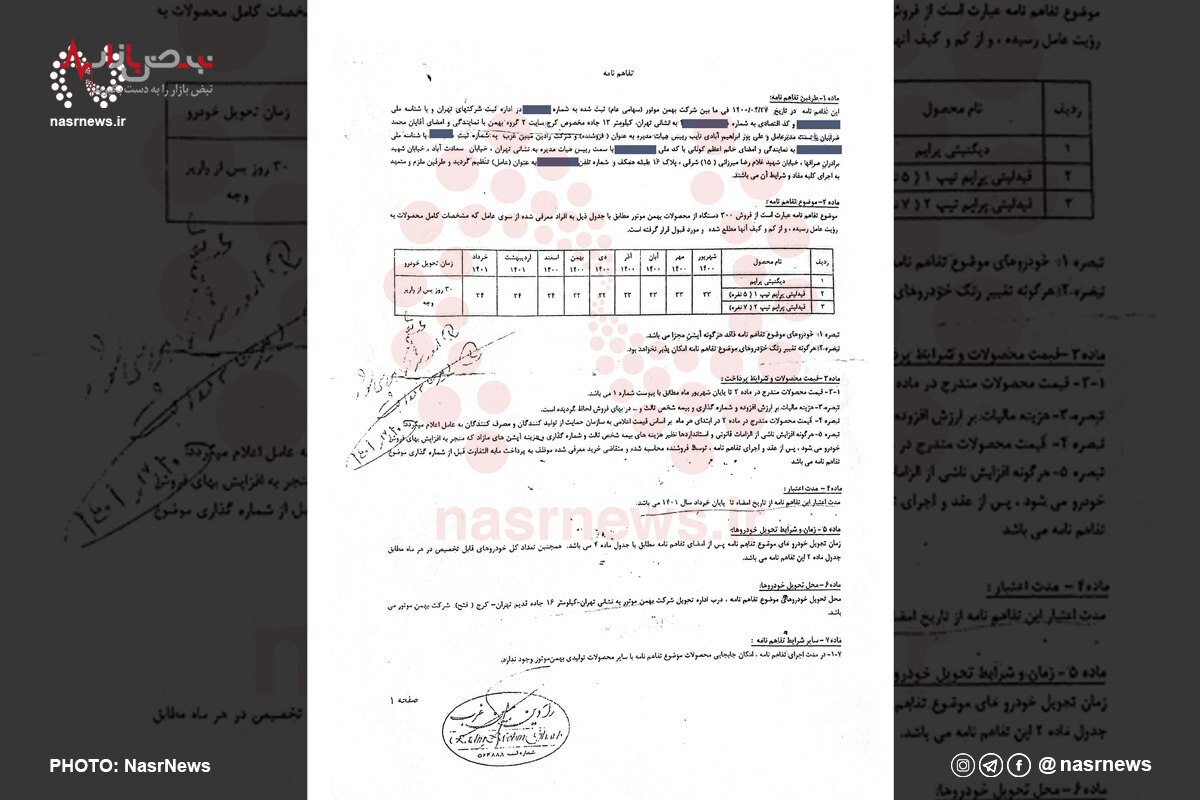 افشاگری تازه بیگی از تحویل شاسی بلندها به نمایندگان