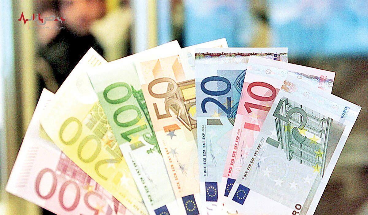 قیمت یورو امروز چند شد؟ | قیمت یورو سه شنبه 26 اردیبهشت 1402