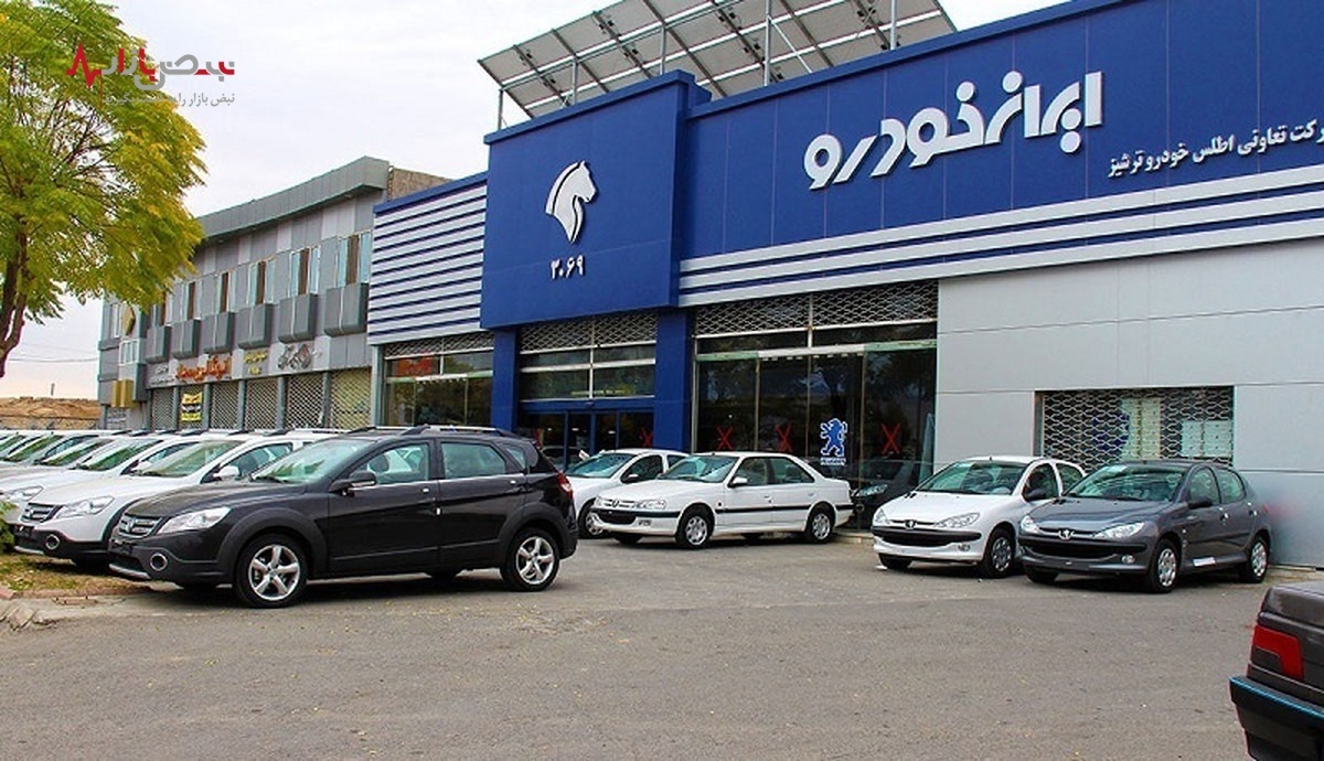 حراج ۶ خودروی پر فروش ایران خودرو | فقط با ۱۳۳ میلیون دنا بخرید