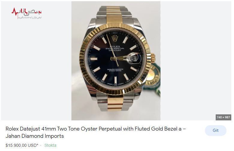 ساعت ۸۰۰ میلیونی یحیی برای دیدار با استقلال ساعت ۸۰۰ میلیونی یحیی برای دیدار با استقلال