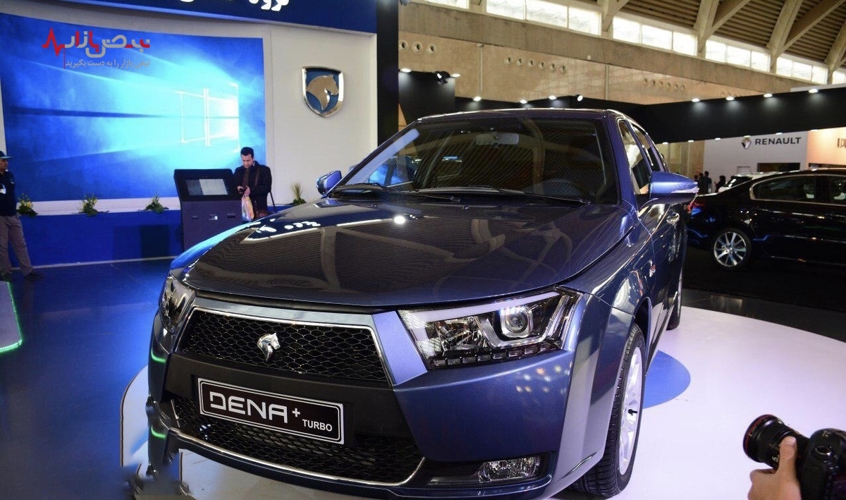 کاهش ۱۰ میلیون تومانی قیمت خودرو «دنا پلاس»