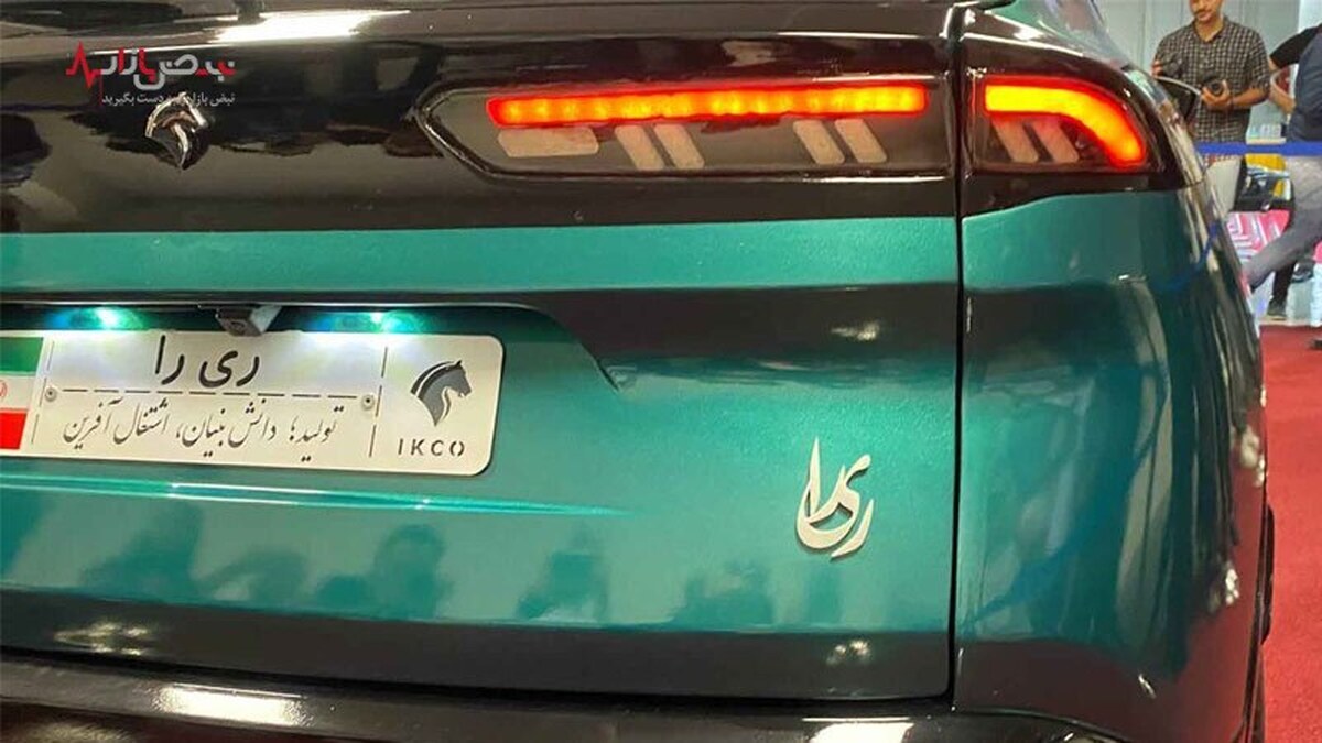 مشخصات خودرو ری را  ایران خودرو+ آپشن و امکانات