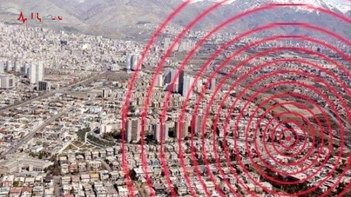 پیش بینی زلزله در کدام شهر ایران است؟