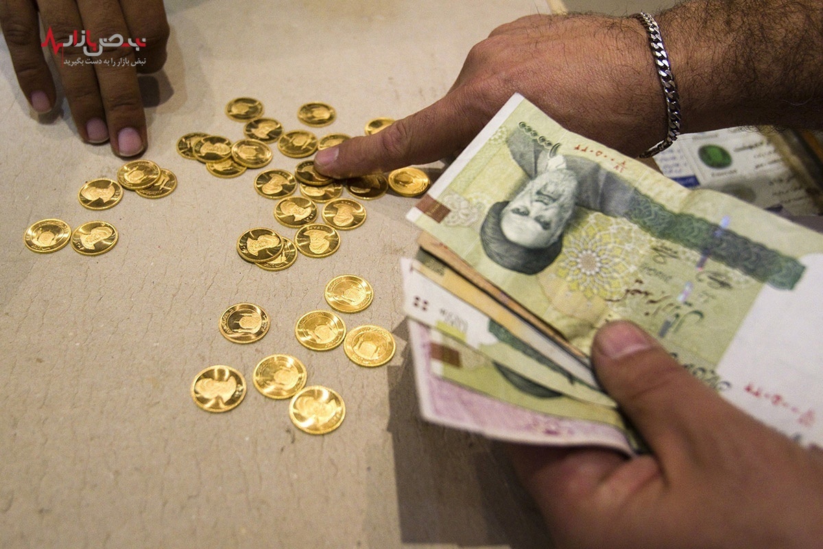 قیمت سکه  و طلا در بازار فرو ریخت