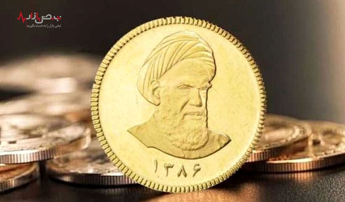 صعود قیمت سکه و طلا در روز یکشنبه ۱۴ خرداد | قیمت سکه امامی چند؟