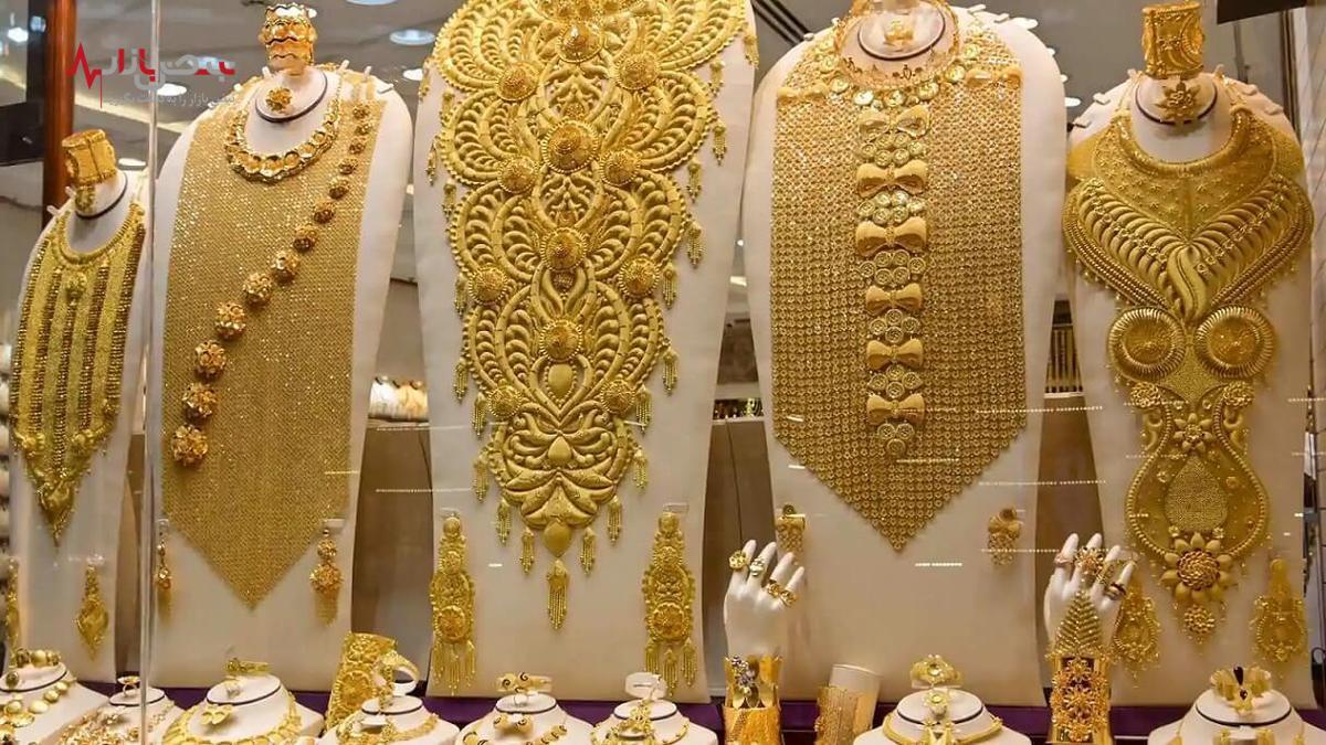 قیمت طلای ۱۸ عیار امروز ۱۵ خرداد + هر مثقال طلا چند؟