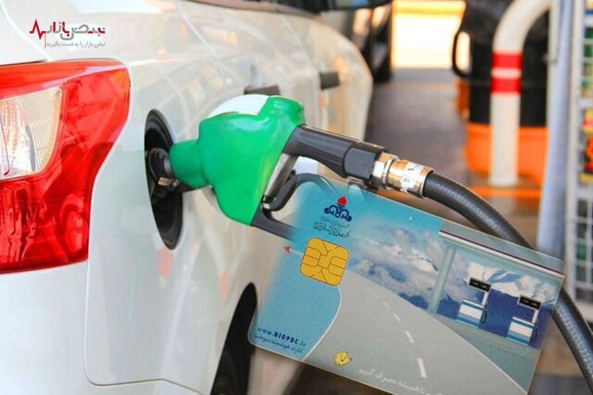 آخرین تصمیم برای کارت سوخت اضطراری در جایگاه های بنزین