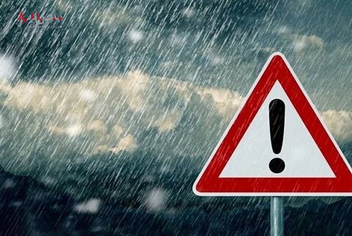 هشدار باران شدید برای ۱۴ استان از امروز ۱۷ خرداد ۱۴۰۲