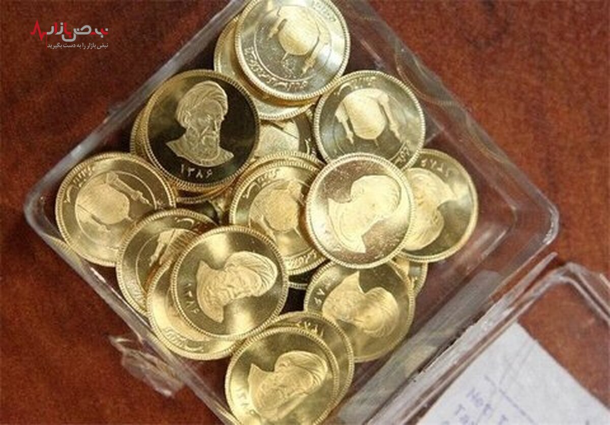 نرخ حباب سکه امامی ۶۰۰ هزار تومان افزایش یافت