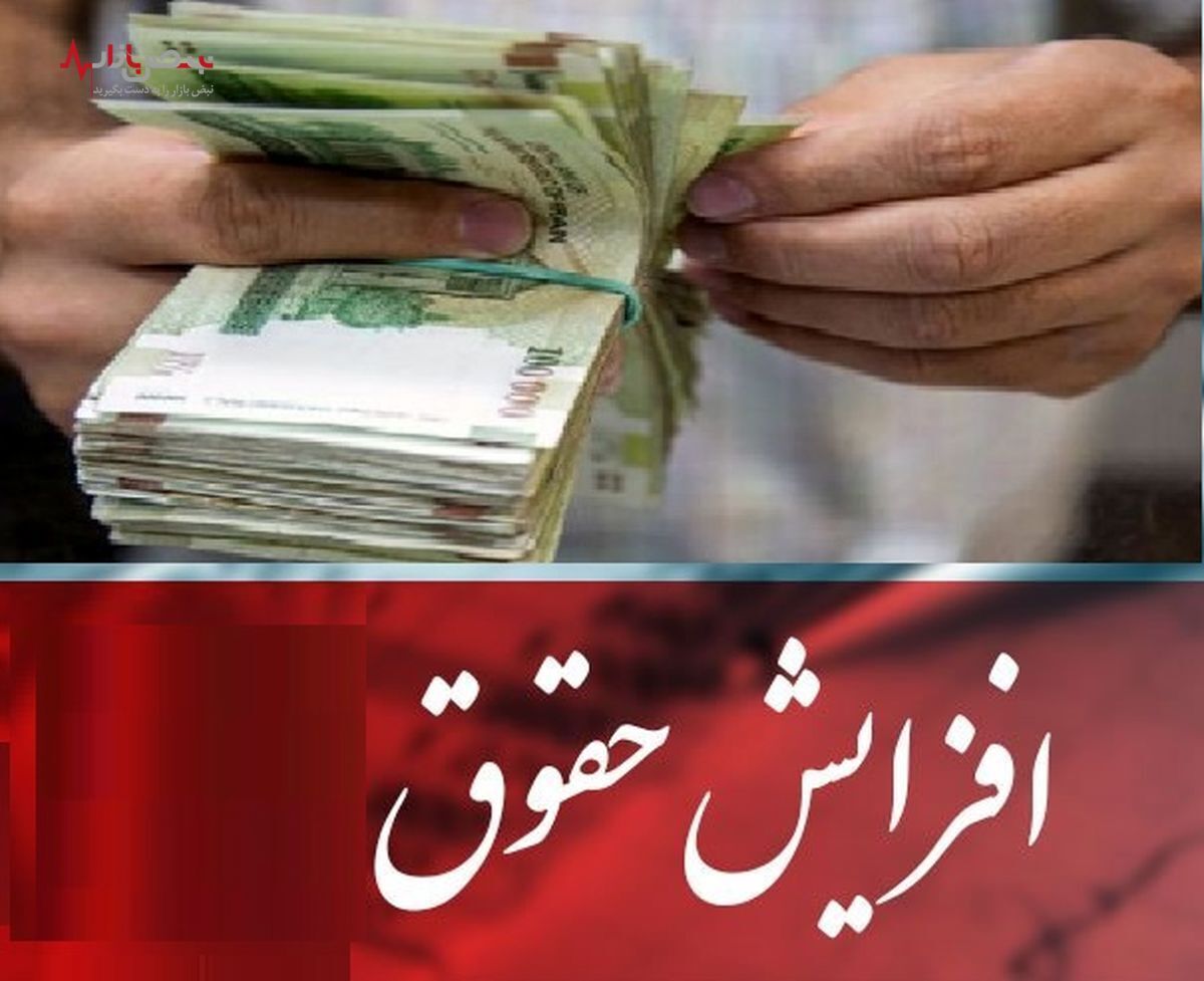 زمان پرداخت حقوق خرداد ماه فرهنگیان به همراه واریز معوقات