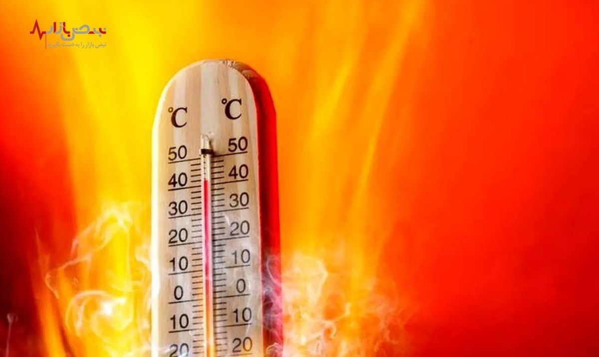 امروز گرمترین دمای کشور در سال ۱۴۰۲