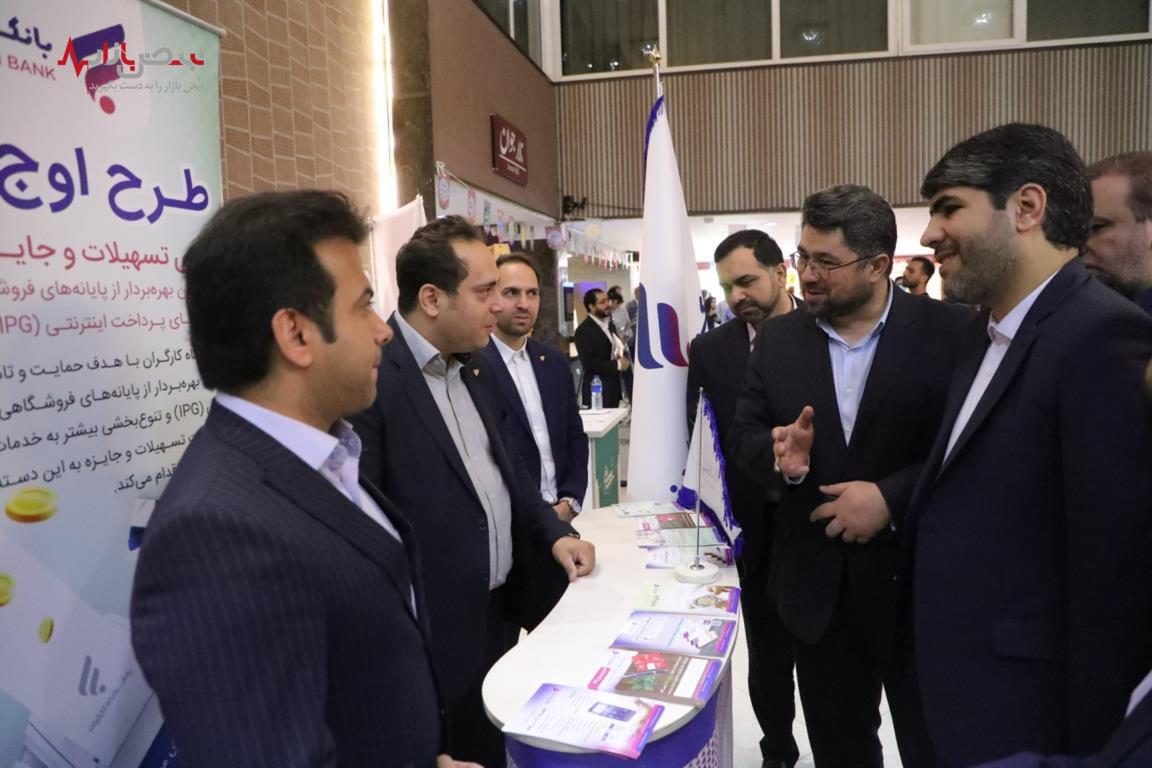 اقدامات بانک رفاه کارگران در راستای ارتقای بهره‌وری مورد تقدیر قرار گرفت