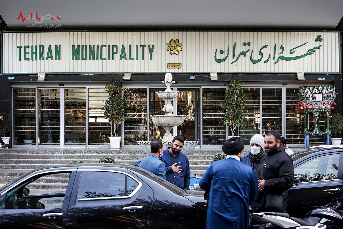افشای فساد ۲۰هزار میلیاردی در شهرداری تهران +جزئیات