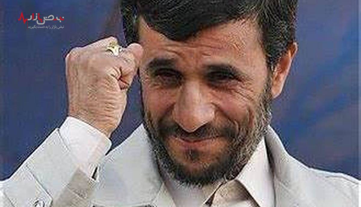 غول آمریکایی خودرو را احمدی نژاد به ایران آورد/عکس
