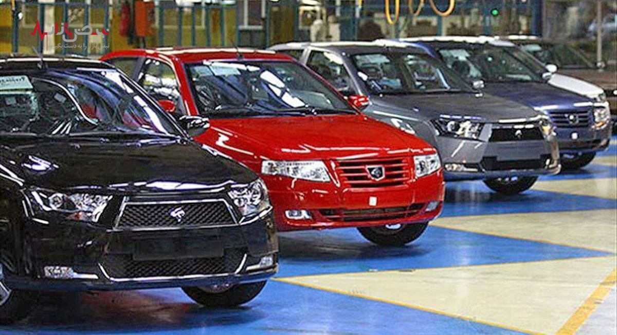 گرانترین و ارزانترین خودرو چند؟ | قیمت محصولات ایران خودرو امروز شنبه ۱۴۰۲/۰۳/۶