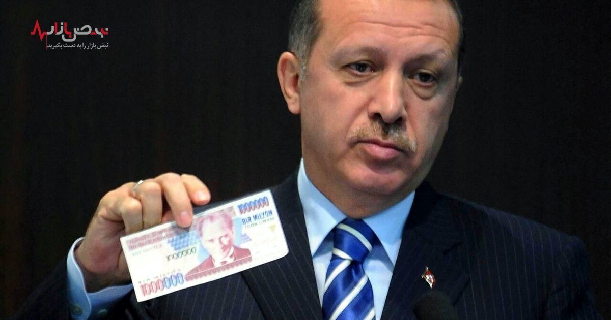 ادامه سقوط آزاد قیمت لیر پس از پیروزی اردوغان در انتخابات ترکیه؟