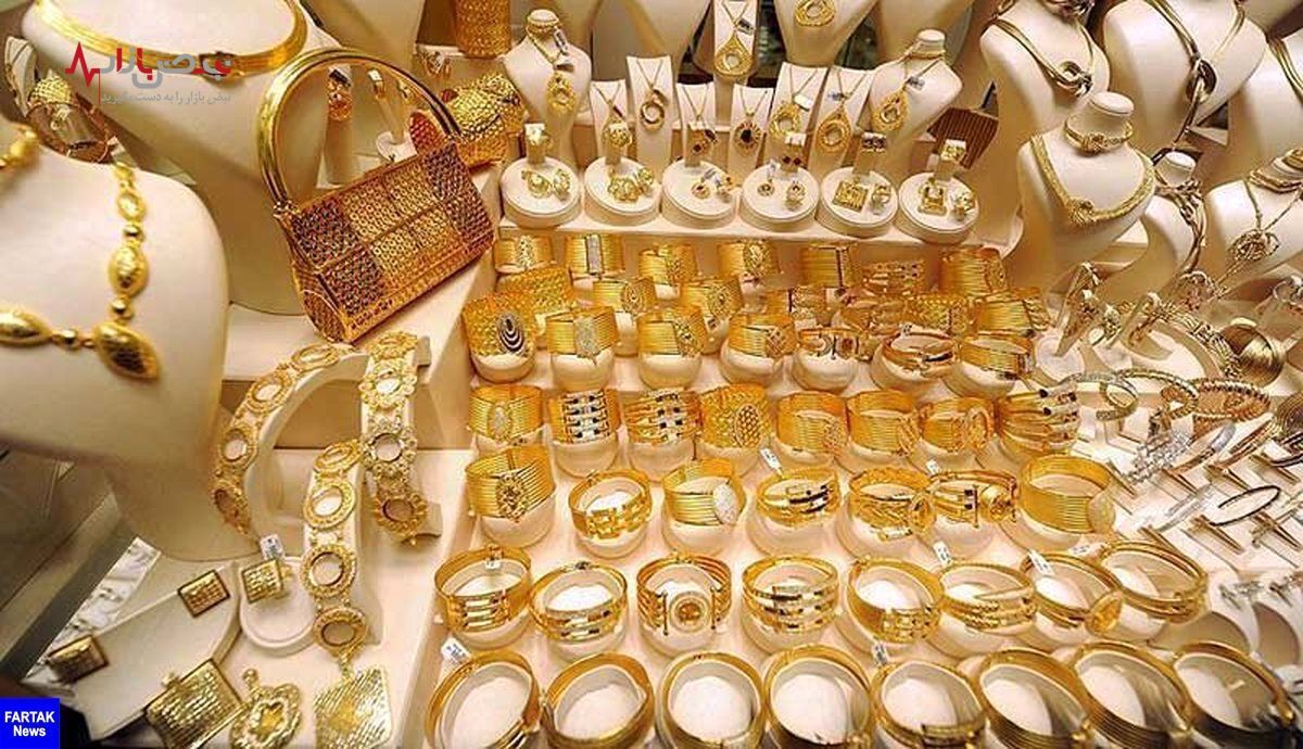 قیمت طلای ۱۸ عیار امروز ۹ خرداد + هر مثقال طلا چند؟