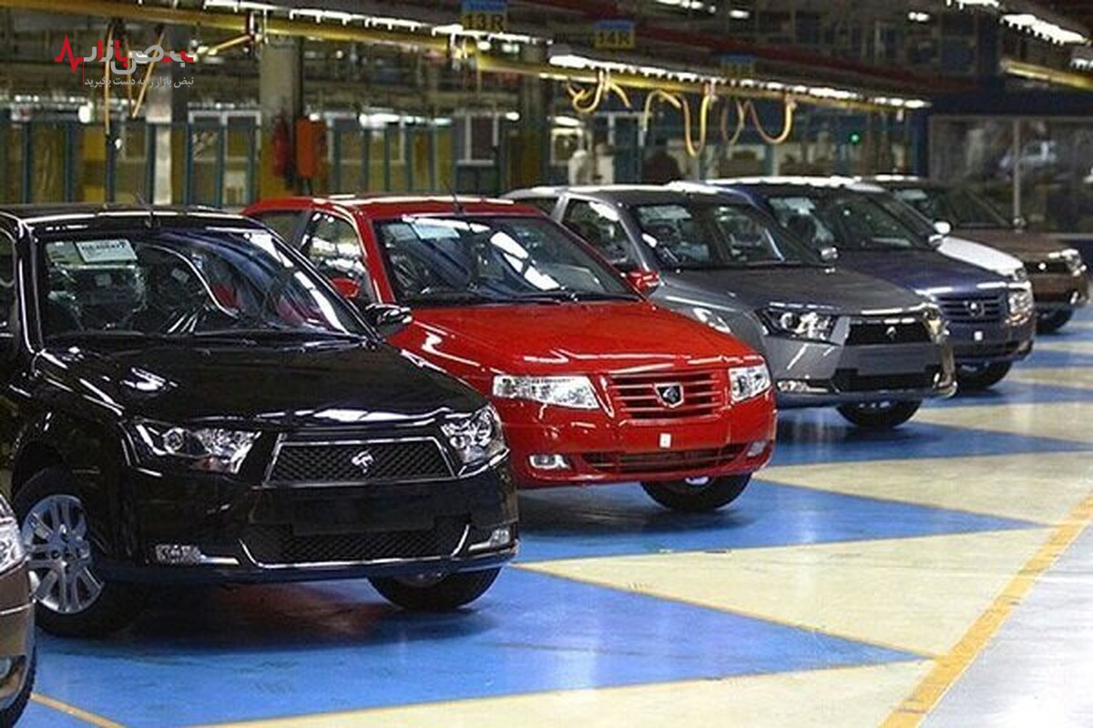 قیمت محصولات ایران خودرو امروز ۱ تیر ۱۴۰۲
