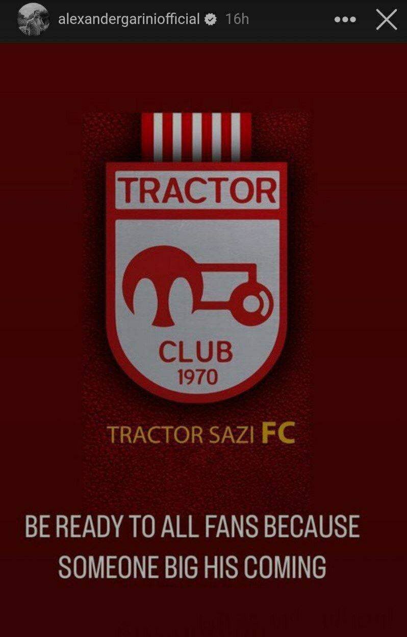 تراکتور در آستانه یک انتقال تاریخی/بمب لیک برتر منفجر می‌شود!