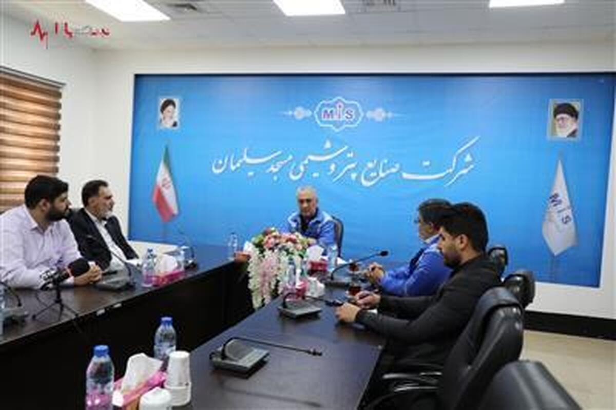 برگزاری جلسه کمیته مسئولیت‌های اجتماعی شرکت صنایع پتروشیمی مسجد سلیمان