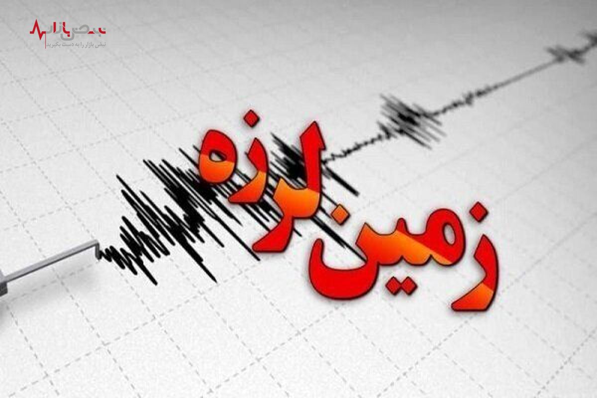 واکنش مدیریت بحران تهران به نگرانی‌ها درباره زلزله امروز پایتخت